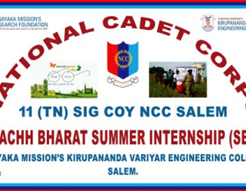 Swatchh Bharat Summer Internship Programme, on 24 Jul 2019